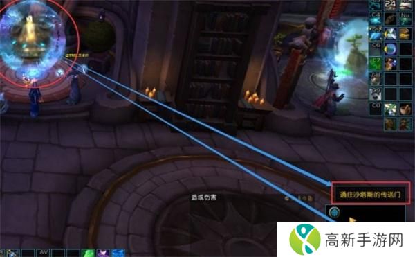 魔兽世界前往风暴要塞方法