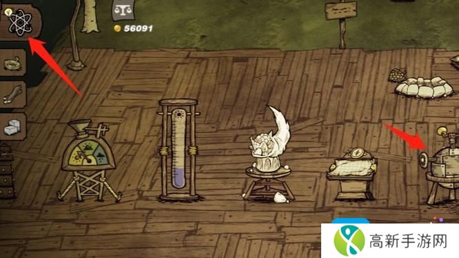 《饥荒》鱼缸制作方法