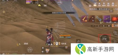 妄想山海邪巫密卷怎么用