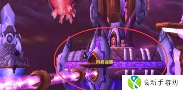 魔兽世界前往风暴要塞方法