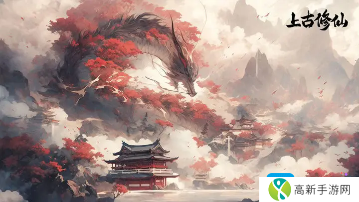 《上古修仙》轮回试炼玩法介绍 《上古修仙》轮回试炼玩法介绍