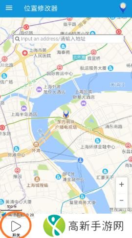 位置修改器安卓版