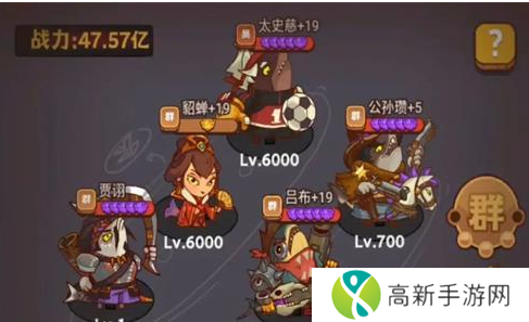 咸鱼之王卧底场务阵容攻略 卧底场务最低战力通关教程[多图]图片2