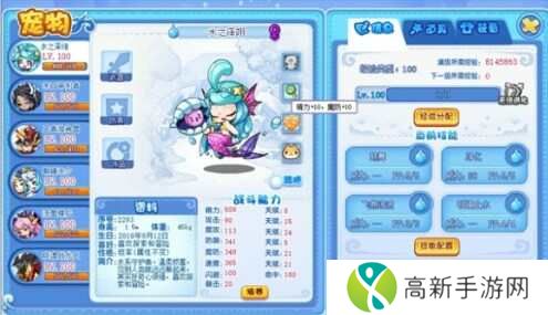 洛克王国世界亲密度配方大全 精灵亲密度配方汇总[多图]图片4