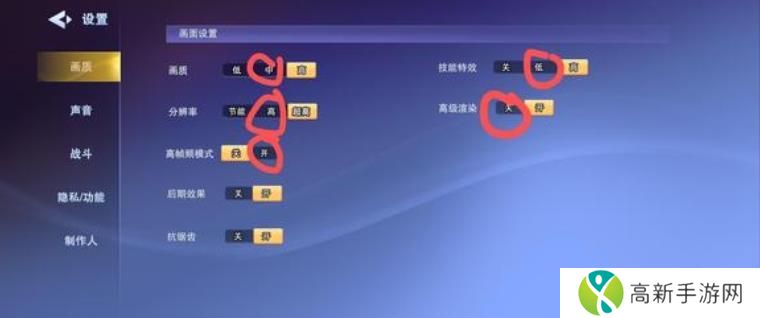 守塔不能停新手开荒攻略 新手快速通关教程[多图]图片2