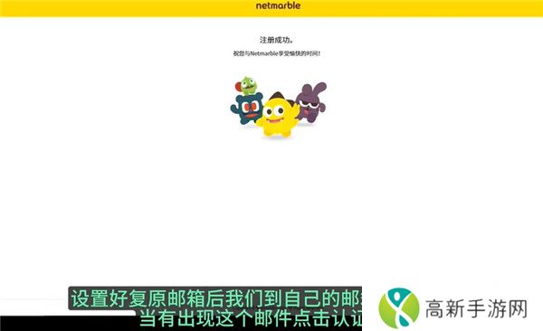 我独自升级国际版