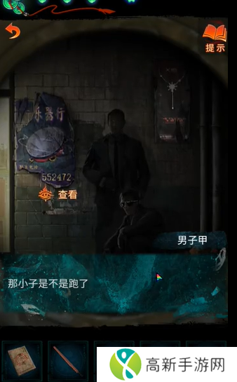 纸嫁衣7第二章桥上小孩灯笼谜题答案 第2章桥上小孩灯笼谜题答案汇总[多图]图片5