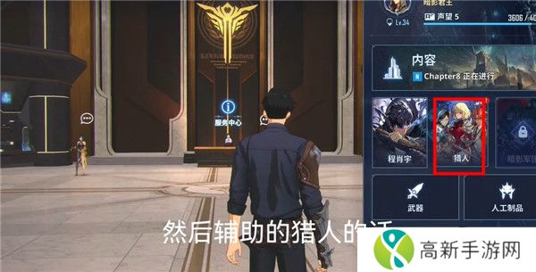 我独自升级游戏