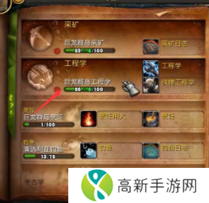 魔兽世界正式服便携式聚会点心盘怎么获得？便携式聚会点心盘获取攻略[多图]图片3