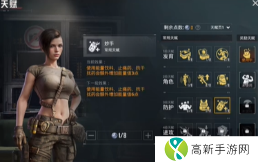 和平精英地铁逃生天赋点获取途径有哪些？地铁逃生天赋点获取方法[多图]图片2