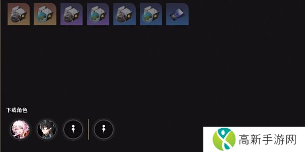 崩坏星穹铁道2.5帮帮我大师兄成就如何完成 帮帮我大师兄隐藏成就怎么完成[多图]图片3