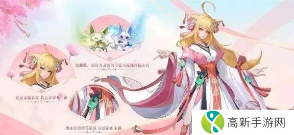 王者荣耀狐妖小红娘优惠码只能用一次吗？狐妖小红娘优惠券能用几次？[多图]图片2