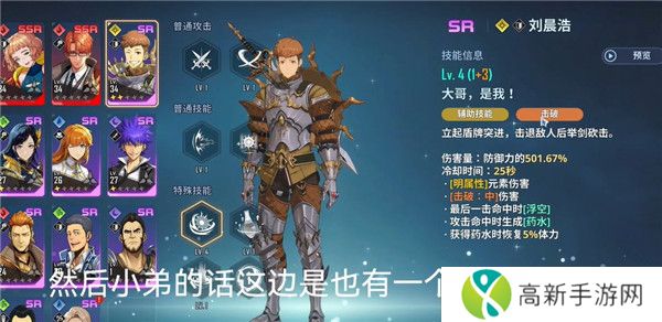 我独自升级游戏