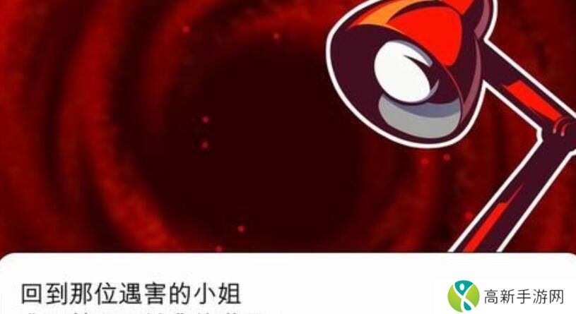 幽灵诡计第一章攻略图文 幽灵诡计攻略第一章怎么过[多图]图片7