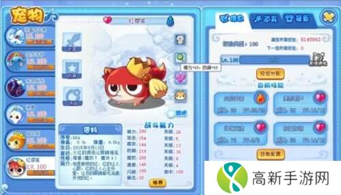 洛克王国世界亲密度配方大全 精灵亲密度配方汇总[多图]图片3