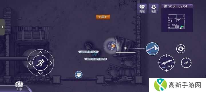 阿瑞斯病毒2检修室怎么过？检修室解密攻略[多图]图片4