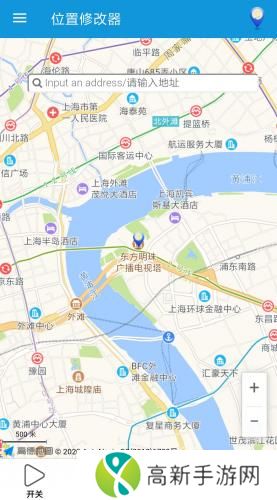 位置修改器安卓版