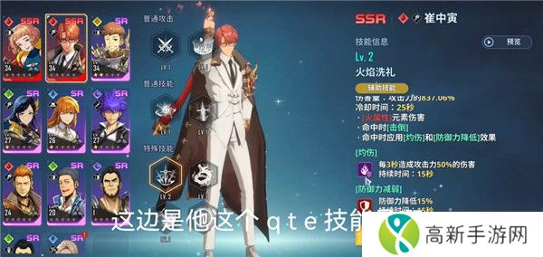 我独自升级游戏