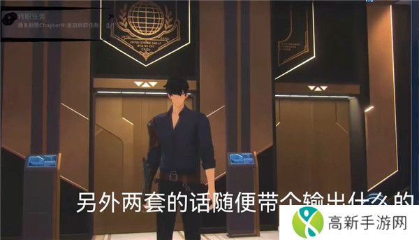 我独自升级游戏