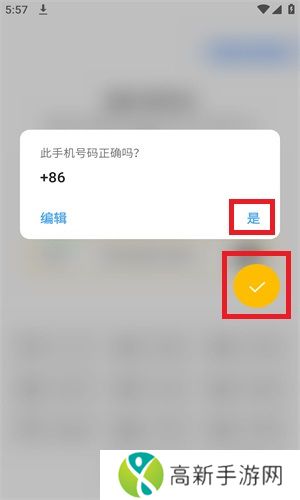 btok官网版增强版