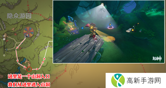 原神隐众游园绮光彩灯解密攻略 隐众游园绮光彩灯位置大全[多图]图片14