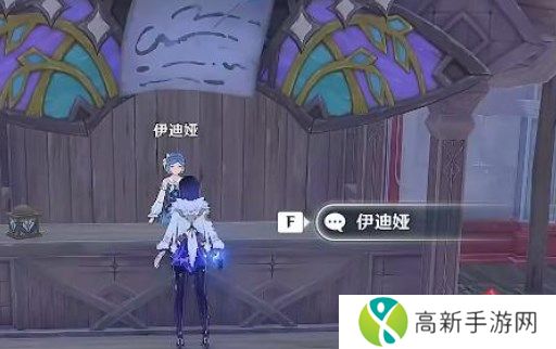 原神寻找第一个藏宝地在哪找 奇澴回寻找第一个藏宝地位置攻略[多图]图片5