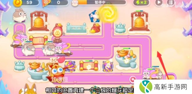 保卫萝卜4周赛7月10日攻略：7月10日周赛无伤图文通关教程[多图]图片2