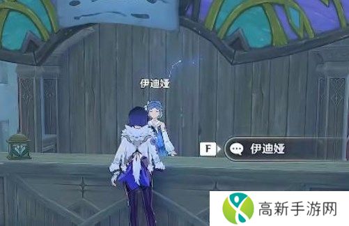 原神寻找第一个藏宝地在哪找 奇澴回寻找第一个藏宝地位置攻略[多图]图片2