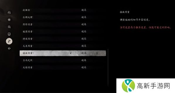 黑神话悟空性能测试工具怎么使用？性能测试工具使用方法[多图]图片3