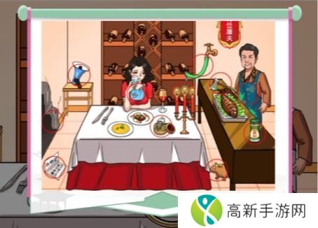 汉字找茬王砍价西餐厅怎么过 砍价西餐厅将价格砍到最低[多图]图片2