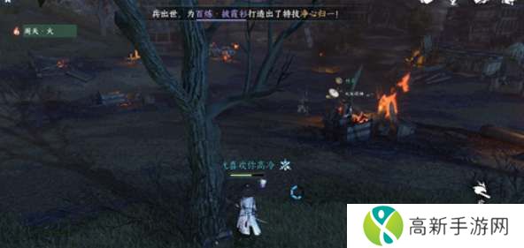 逆水寒手游宋辽边境宝箱在哪里 宋辽边境宝箱位置大全[多图]图片2