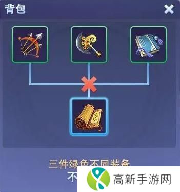 守塔不能停专属武器怎么合 专属武器装备合成方法[多图]图片2