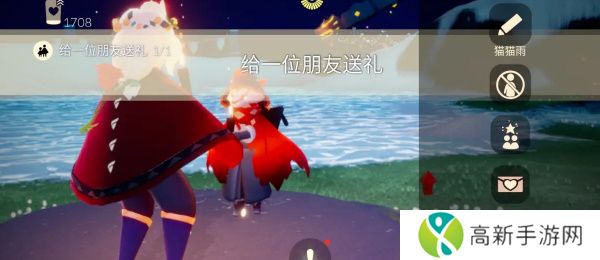 光遇7月10日任务攻略 7月10日季节蜡烛位置分享[多图]图片2