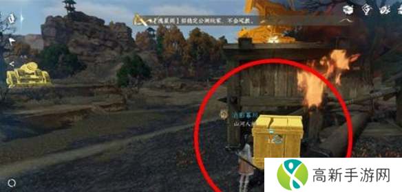 逆水寒手游宋辽边境宝箱在哪里 宋辽边境宝箱位置大全[多图]图片3