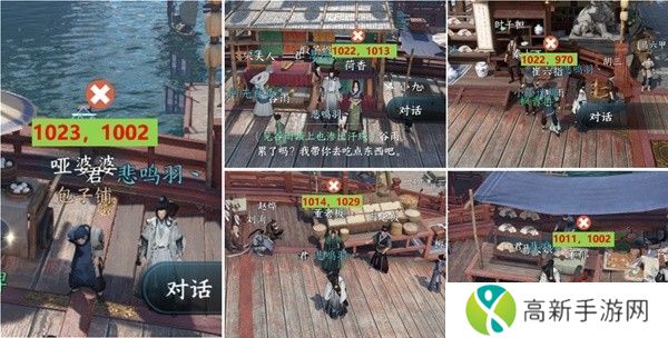 逆水寒蝶与尘任务攻略 蝶与尘剧情结局介绍[多图]图片20