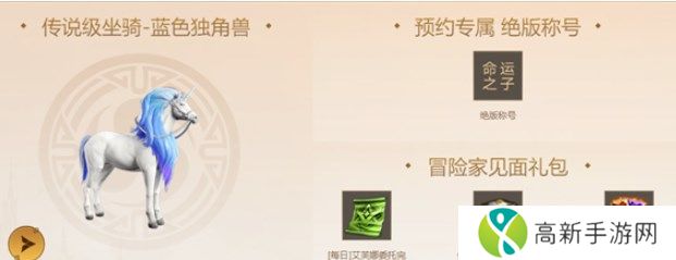 命运方舟先锋测试资格怎么获得 先锋测试资格申请入口[多图]图片3