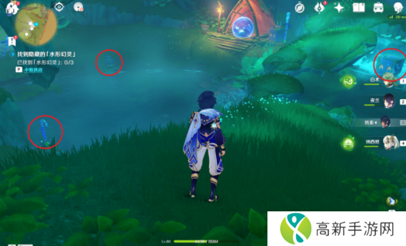 原神隐众游园南礼券在哪里收集 隐众游园南礼券位置汇总攻略[多图]图片8