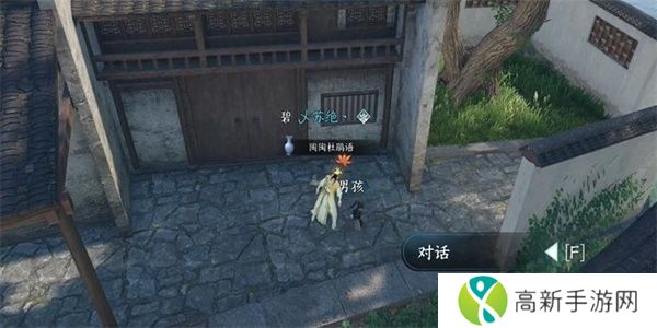 逆水寒手游家书难写奇遇怎么做 家书难写奇遇任务攻略[多图]图片2