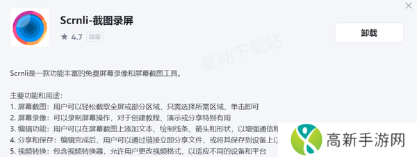 夸克浏览器广告拦截插件在哪设置_夸克浏览器实用插件介绍