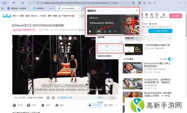 夸克浏览器怎样让视频倍速播放_可倍速看影视剧的浏览器有哪些