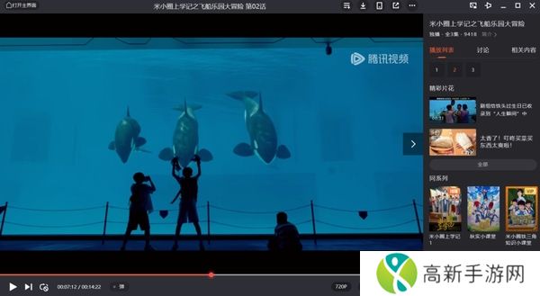 腾讯视频键盘快捷键用不了怎么回事_该如何解决