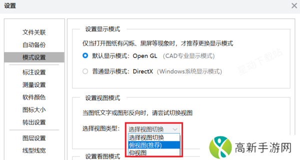 为什么CAD图纸显示图形是反的_CAD图纸闪屏或黑屏怎么解决