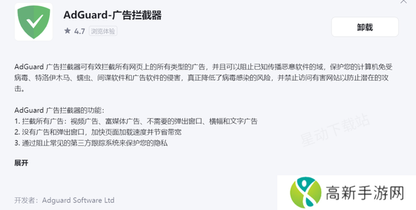 夸克浏览器广告拦截插件在哪设置_夸克浏览器实用插件介绍