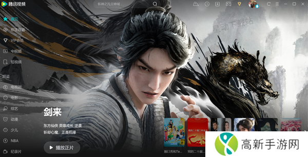 腾讯视频自动登录在哪关闭_设备登录记录在哪查看