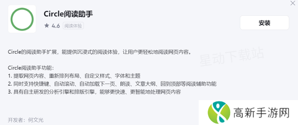 夸克浏览器广告拦截插件在哪设置_夸克浏览器实用插件介绍