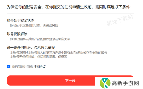 豆包账号的昵称在哪修改_豆包个人信息设置教程分享