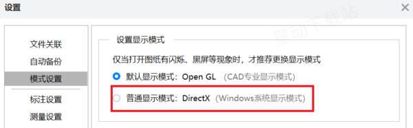 为什么CAD图纸显示图形是反的_CAD图纸闪屏或黑屏怎么解决