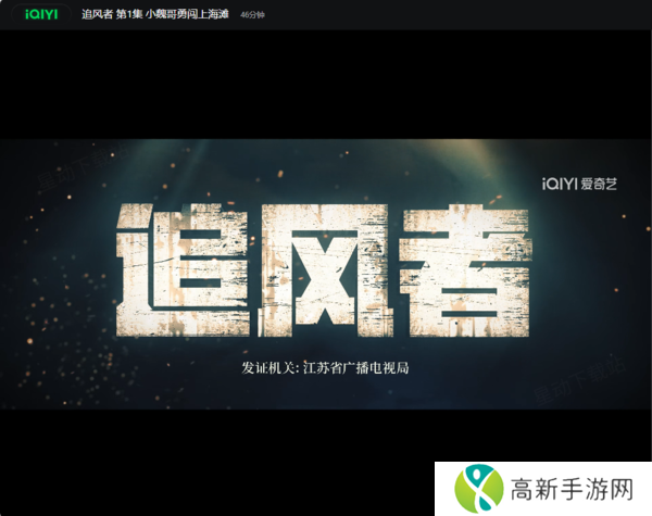 2024上半年腾讯视频热度破3万的剧有几个_分别是哪些电视剧