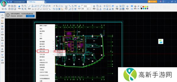 怎么快速查找CAD某个图形的数量_如何删除某一图层中的图形