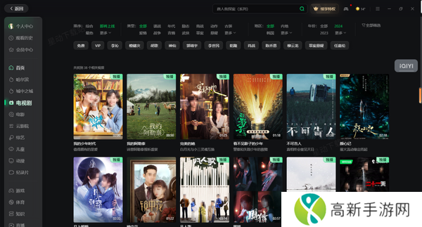 2024爱奇艺未来片单TOP20,快看看有没有你最想看的那一部!